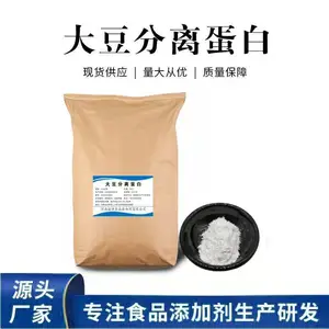 诚祥肉制品乳化凝胶蛋白粉