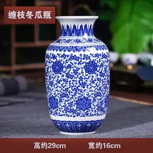 小号青花瓷花瓶 经典仿古青花瓷装饰花瓶 博古架装饰 餐厅客房样板间摆设花瓶