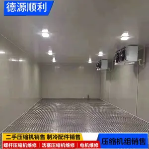 十堰比泽尔压缩机4VES-10.2P中高温中四缸机组 120平板冷凝器 冷风机