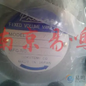 �ձ�HOKUTOMI�ͱ�VPVDD-F4545-A1A1-14