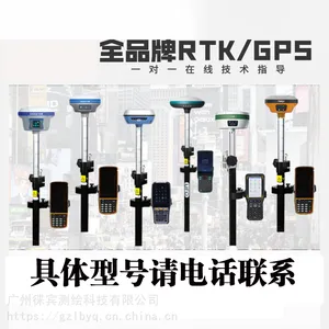 ���ݣ���ݸ�к���iRTK2 GPS ����RTKϵͳ �������/ά��/�춨