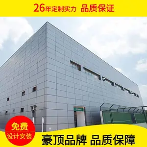 �µ���***���Ƽӹ������� �㶫������Ļǽ �̳�����װ��������