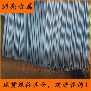 ��Ӧ����35CrMoԲ�� 35CrMo����Ͻ�ְ� 35CRMO����СԲ��