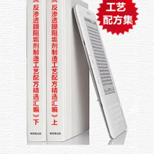�°桶����͸Ĥ�蹸�����칤���䷽��ѡ��ࡷ
