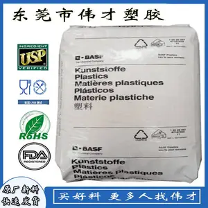 德国巴斯夫PA6 B3GK2 10%玻纤 20%玻璃珠 低粘度 PA6塑胶原料