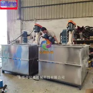 ABS破碎料清洗机 不锈钢沉水料清洗机 漂水槽生产厂家