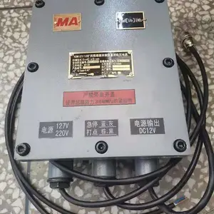 б���˳���Ϣװ�� ©йͨѶϵͳ KDW127-12�����汾�ʰ�ȫ����ѹ��Դ��Ҫ����ָ����ƹ���