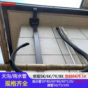 呼和浩特市铝合金雨水管 方形落水管生产厂家