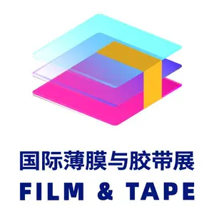 2021深圳国际薄膜与胶带展