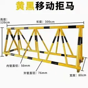鸿福熙 移动防撞护栏道路阻拦隔离拒马适合用于单位学校门口