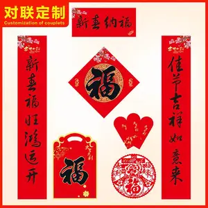 ����ͼ���ơ���Ϊ ��С���4ɫ��ר���䴺����Ʒ���������5���ף����� ���� ��� ���� ����