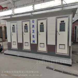 旅游厕所 文旅厕所 旅游公共卫生间 景区生态厕所厂家