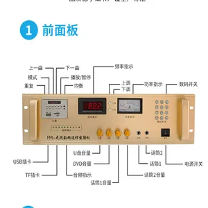 农村无线广播喇叭校园广播4G广播村村通无线广播喇叭调频发射机