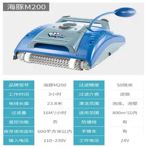 ����Ӿ�������豸 M200ȫ�Զ����ۻ� ˮ�������� �ص�����