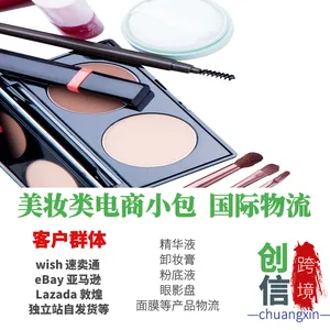 �ں���ձ����� ü�ʳ���Ӣ����˰ ����Һ���¼��� Һ����ױ��������