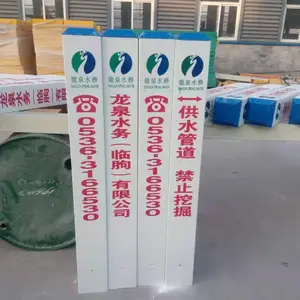 ����ʾ׮��׮ ���е����Ͻ����ھ�ʾ׮ ������