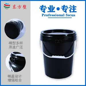 16L����Һ����Ͱ10L���Ϸ�Ͱ20L��ʽͰ��ʽͰŷʽͰ