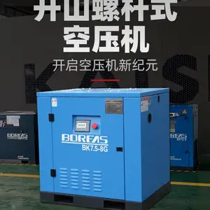 开山BK75/90KW螺杆空压机LG13/16/8空滤油滤油分三滤整机