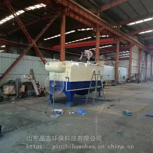 生产加工 牛羊猪养殖污水 浅层气浮机 安装便捷 品志环保