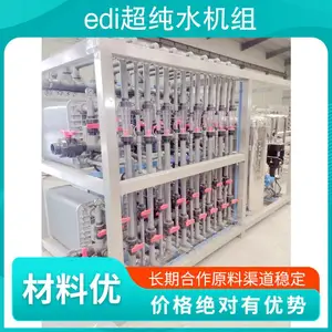 河南江宇水处理设备-大型edi纯化水设备厂家