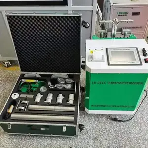 �ൺ·�� LB-2116���ﰲȫ����������� �⻯�ط�