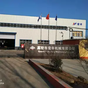 高密市宏丰机械有限公司