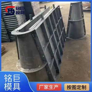 AB竖墙钢模板模具-恩施土家族苗族自治州钢模板-铭巨钢模具