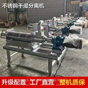 200�Ͳ����������ѹʽ��ʪ����� ����ţ���Һ�����豸