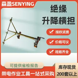�ɵ�����������ߺᵣ 2M������ҵ��Ե�����ᵣ10KV������֧�ߺᵣ
