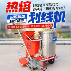 热熔釜划线机 高速公路标线机 道路斑马线画线机 凸起震荡线路喷涂机