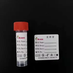 ����DNA����� 50/��,10ml ����BEAVER Ѫ����׼Ʒ���������ʣ�85%
