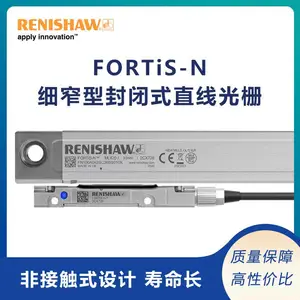 英国雷尼绍FORTiS-N细窄型封闭式直线光栅 易安装寿命长