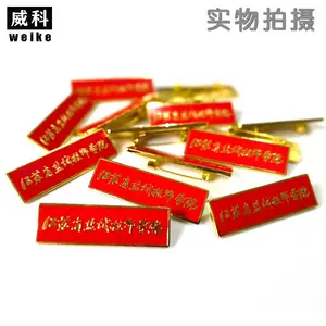 毕业纪念徽章定制|铜质金属班徽定制|金属笑脸徽章定制|金属烤漆司徽定制