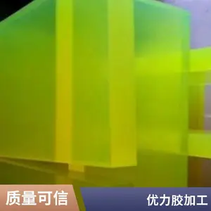 �۰�������ţ���PU��͸����    ĥ�۰������ �������建���Ƭ