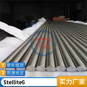 Stellite 6����˾̫���Ͻ�ʵ�幤��������������ͬ��