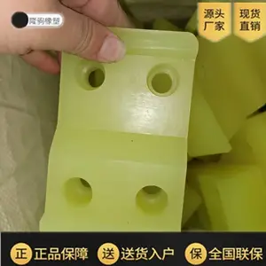 ¡�� ��ҵ�þ۰�������� PU�Ŀ� ���Ե�� �ɶ���