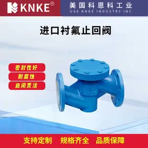 ���ڳķ�ֹ�ط� ���������ʽ ����KNKE�ƶ���Ʒ��