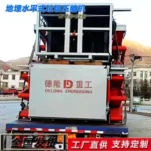 ��������ѹ���ռ�վ�豸 �³�ʽ������ 8m3ˮƽѹ����תվ �����豸