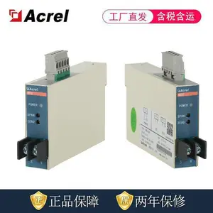 安科瑞BD-DV 直流电压变送器 电流变送输出4-20mA或0-5V