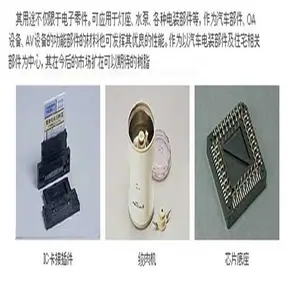 Fortron FX4382T1 ̩����PPS FX4382T1 ���������PPS����ԭ��