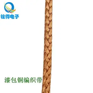 铨得可定制圆状裸铜编织线 有芯线编织加工 散热铜网