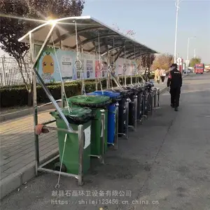 ������������ͤ �ռ��� ��ʪ�ɻ��շ�������վ����