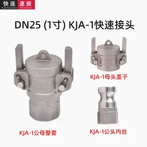 KJA-2��DN50Һ�����ٽ�ͷ�׹�Һѹ���ٽ�ͷ
