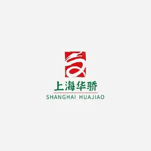 上海华骄化工有限公司