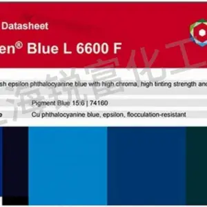 Basf巴斯夫 海丽晶酞青蓝Heliogen Blue L6600F