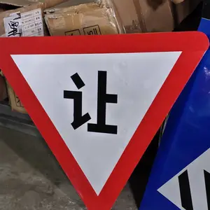 市政道路指示反光标志牌 铝板贴膜告示导向牌