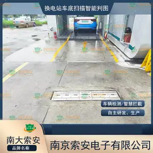 �����ײ�̽��ϵͳ AB�ų���ɨ�� ���������ʼ콻������ ����4S�����������޳�������