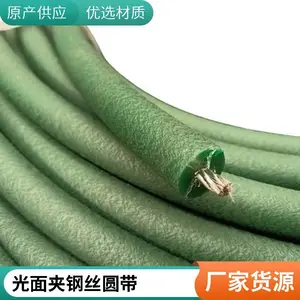 久耐 JIUNA 可定制 高精度 耐磨损 线芯聚氨酯圆带