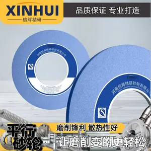 信辉高性能3SGB陶瓷砂轮 汽轮机磨削专用外圆磨砂轮 排屑性能强