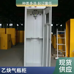 成霖供应实验室气瓶柜 乙炔氢气防爆气瓶柜 排风安全钢瓶柜